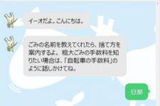 8c50f_1446_6ed9ee0b_0bb5af8b