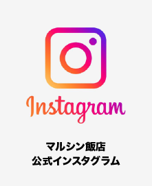 インスタグラム