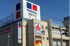 20251203-00000007-netshop-000-1-view