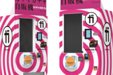 ac8cc56e31bbc7dea40187bb1d7831e6_gh8SWnjVoFZvBcfcr33an7m4DPcUpJYW_Nso825EzmZ8jqWdGqAxsajZNHokgKazx-440x480