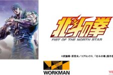 wym2601-22-01-workman