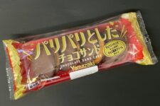katemita-yamazakipan-4903110222514-chocolate-sand-cake-00001-768x576